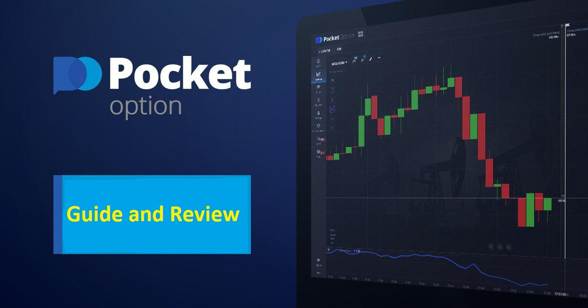 Pocket Option Bonus RU - Everything You Need to Know 3