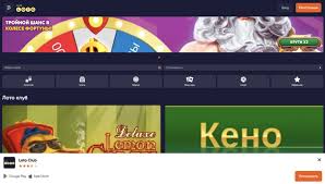 Увлекательный мир Loto как играть и выигрывать